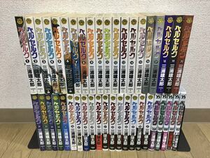 漫画 ベルセルク 全42巻セット 三浦建太郎 全巻セット tktkt