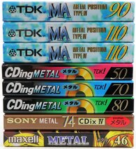 P♪未使用品♪メタルポシション カセットテープ 8本 『90/110×2/50/70/80/46/74分』 TDK/maxell/SONY TYPEⅣ ※未開封_画像3