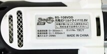 S◇ジャンク品◇電動工具 充電式ドリルドライバー BS-108VDD 10.8V B-Share 充電器/充電池/取扱説明書/ケースつき_画像7