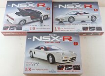 S◎未使用品◎『週刊 Honda NSX-R E-NA1 1992 TYPE R No.5/6/7巻セット』 ホンダ デアゴスティーニ/DeAgostini 1/8スケール 未開封_画像1