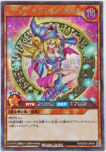 P◎中古品◎遊戯王ラッシュデュエル『ブラック・マジシャン・ガール シークレット』 RD/DD02/JP004 デュエルディスク ユウディアスVer.