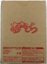 S◆中古品◆雑貨 『月刊チャンピオンRED 付録 3個セット』 聖痕のクェイサー/あきそら KOTOBUKIYA/コトブキヤ 秋田書店 ※未開封あり_画像9