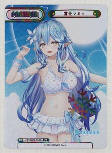 P★中古品★カード Reバース 『雪花ラミィ プレミアムパラレル HP/002B-P54S』 ブシロード ホロライブプロダクション パートナーカード