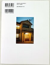 P◆中古品◆雑誌 『トキワ荘マンガミュージアム 物語のはじまり』 9784582635263 手塚治虫/石ノ森章太郎 漫画家 コロナ・ブックス 平凡社_画像4