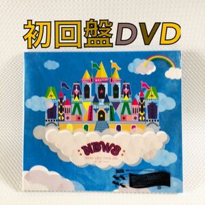 初回盤DVD〈3DVD+CD〉　NEWS『美しい恋にするよ』　　　　s1341a