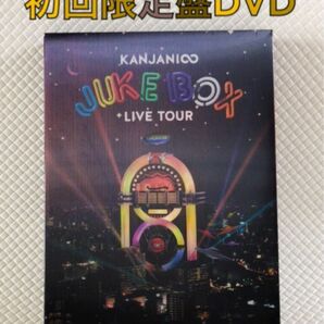 初回限定盤DVD〈4枚組〉　関ジャニ∞『JUKE BOX』　　　df609