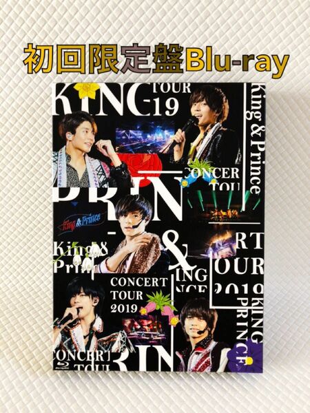  初回限定盤Blu-ray〈2枚組〉　King & Prince『コンサートツアー2019』　　　d5181