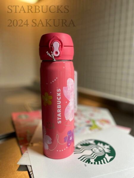さくらショッパー付き ★ Starbucks SAKURA2024ハンディーステンレスボトル ビビッドピンク 500ml