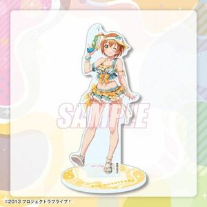 くじ引き堂　ラブライブ！オンラインくじ μ's　B賞　アクリルフィギュア　星空凛②　新品未開封　