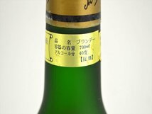 KM540●未開栓まとめて!!●古酒 ブランデー　ナポレオン 4本セット　外箱付き_画像2