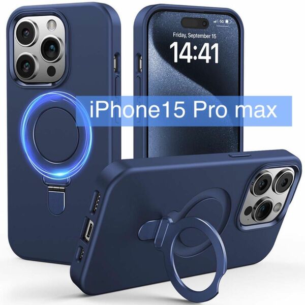 ☆ラスト1点☆ iPhone 15 Pro Max ケース ワイヤレス充電対応 米軍MIL規格