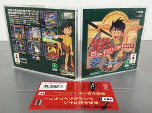 3DO soft Mirai Shounen Conan digital library CONAN DIGITAL LIBRARY Miyazaki . large .. raw Bandai BANDAI retro game operation not yet verification 