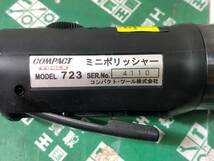 未使用中古品 エア工具 コンパクトツールズ ミニポリッシャー 723 MPS 常圧 通常圧、 研磨 IT7LEYCN4B7G_画像10