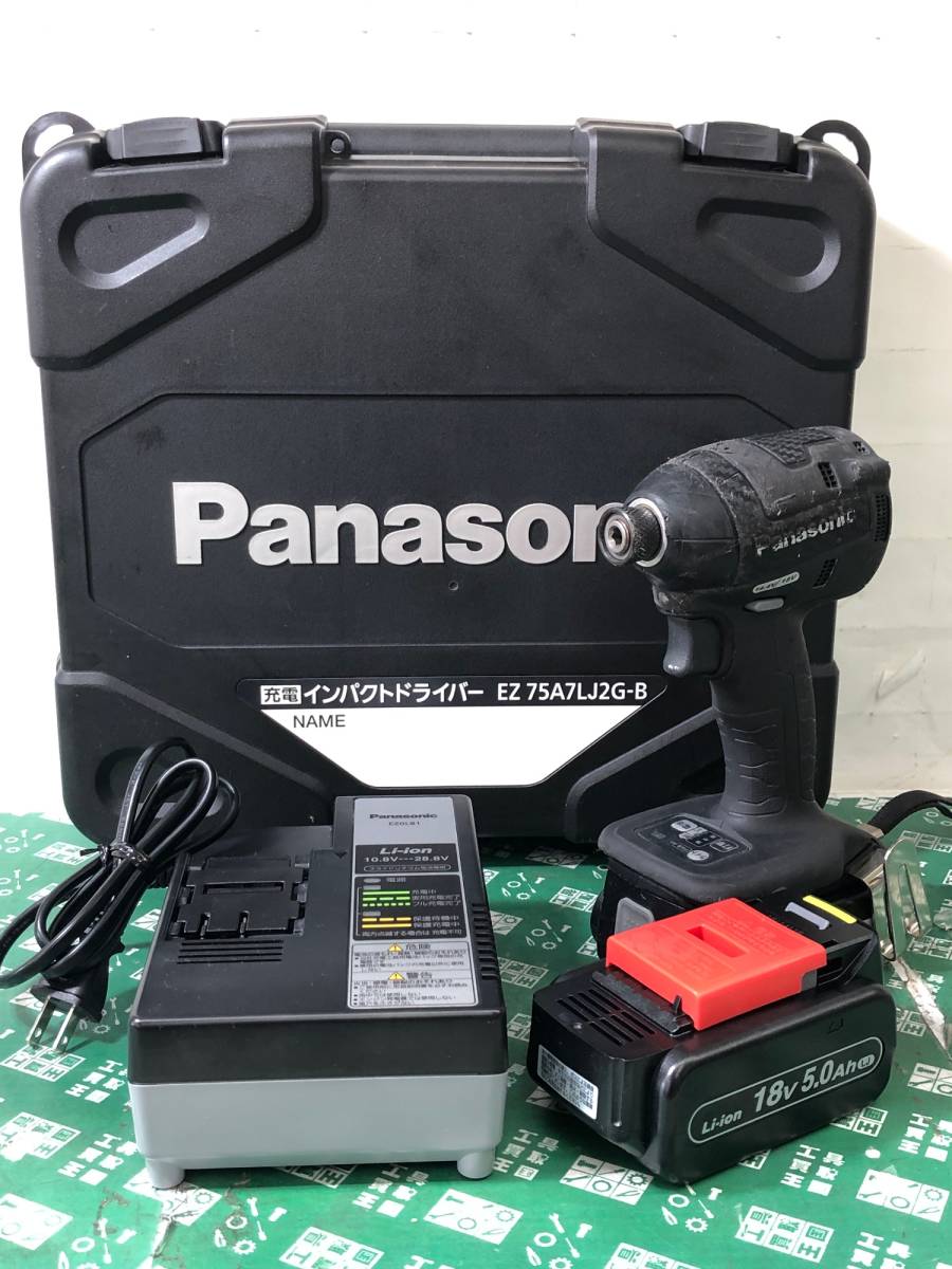 2025年最新】Yahoo!オークション -パナソニックez75a7の中古品 2025年最新】Yahoo!オークション -パナソニックez75a7の中古品