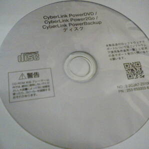 NEC●アプリケーションディスク Windows 10Pro・再セットアップ用ディスク 1(64bit) CyberLink Power セット ソフトの画像4