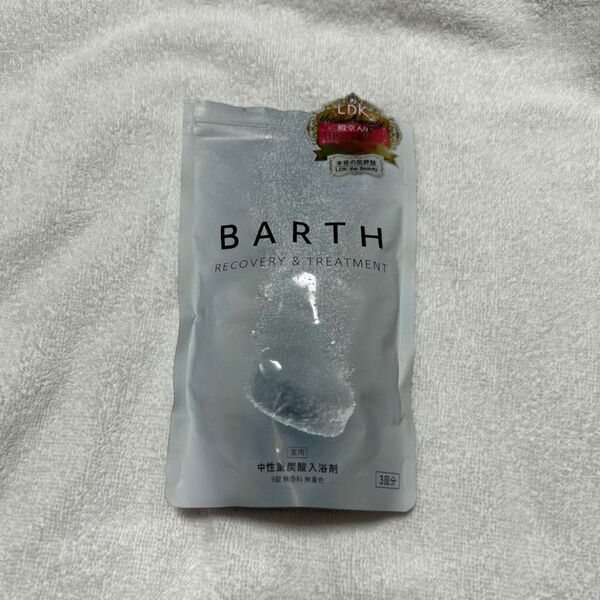 薬用 BARTH 中性重炭酸入浴剤 9錠 バース 入浴剤 中性重炭酸入浴剤 BIRTH