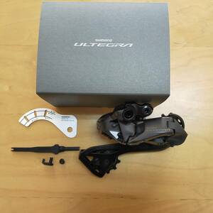 ２点セット RD-R8150 + FD-R8150　Di2 2×12S　ULTEGRA アルテグラ　シマノ　shimano