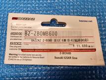 GSX-R1000 L2　BAZZAZ BZ-ZBOMB600　中古　適合車種： GSX-R600、GSX-R750、GSX-R1000、HAYABUSA_画像2