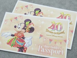 ◆東京ディズニーリゾート 株主用パスポート ペアチケット 2枚 TDL TDS ディズニーシー ディズニーランド 有効期限2025.01.31 未使用◆