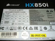 CORSAIR HX850i ATXプラグイン電源 動作確認品 (O13018)_画像2