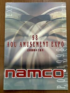  catalog Namco AOU amusement extract po1996 time klaisis my Angel air gaitsu arcade pamphlet leaflet namco