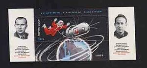 （０２９）外国切手・宇宙探検・ロシア小型シート未使用