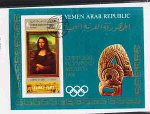 （１８３）外国切手・イエメン絵画・モナ・リザ小型シート・