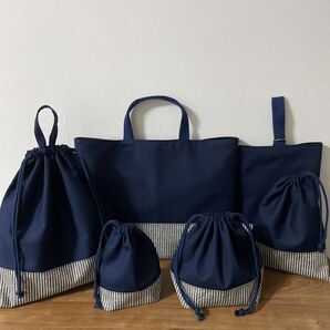 ⑤紺無地/ヒッコリー 6点セット