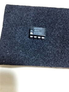 AM2857PC(4個入り512bit シフトレジスター) 500円