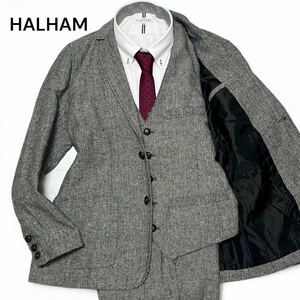 美麗品◎ハルハム【圧巻の美シルエット】HALHAM 3ピース ヘリンボーン セットアップ ソフトツイード ウール グレー 胡桃ボタン◎メンズ