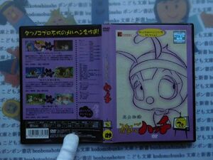 DVD no.184 昆虫物語 みなしごハッチ セレクション2巻映画　