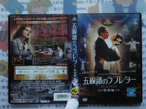 DVD no.111 五線譜のラブレター 特別編 ケヴィン・クライン, アシュレイ・ジャッド (出演), アーウィン・ウィンクラー (監督) 映画