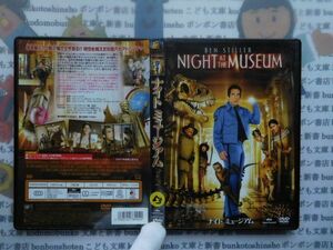 DVD no.53 ナイト ミュージアム [DVD] ベン・スティラー (出演), ロビン・ウィリアムズ (出演), ショーン・レヴィ (監督) 映画