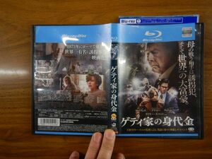 DVD no.366 ゲティ家の身代金 [DVD] ミシェル・ウィリアムズ (出演), マーク・ウォールバーグ (出演), リドリー・スコット (監督) 映画