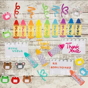 ◆オーダー用◆ダイカット スケッチブック クレヨン 名札 ミニ平仮名&漢字