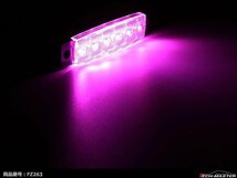 格安 トラック マーカーランプ 薄型 6LED サイドマーカー 路肩灯 車高灯 DC24V クリアーレンズ パープル発光 FZ263_画像4