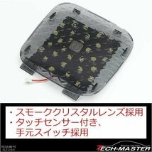 ヴェゼル LEDラゲッジランプ 増設 手元スイッチ付き バックドア ルームランプ アクセサリー RU1/RU2/RU3/RU4 パーツ 車種別専用設計 RZ240_画像3