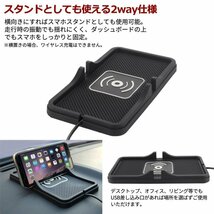 Qi ワイヤレス 充電器 充電パッド Qi規格対応 置くだけ簡単充電 滑りにくいシリコン製 YZ107_画像4