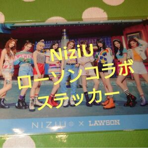 ローソン NiziU コラボ ステッカー
