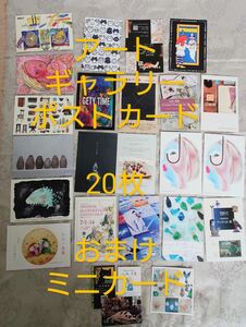 アート　ギャラリー　ポストカード　作家さん　ネコ　絵画　美術館　お知らせ