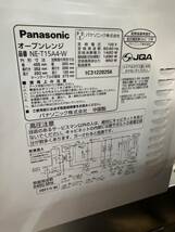 Panasonic オーブンレンジ NE-T15A4-W ヘルツフリー 2021年製 レンジ 調理家電 パナソニック ☆ (ヤマト運輸)_画像4