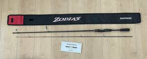 シマノ 15ゾディアス 268L-2 SHIMANO ZODIAS