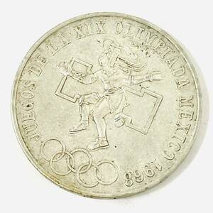 【B13434KM】 1968年 メキシコ オリンピック 銀貨 25ペソ 重量22.5g シルバー コイン 海外硬貨 外国銭 外貨 MEXICO 昭和43年 記念メダル