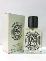 【F272AY】ほぼ満量 diptyque ディプティック TAMDAO タムダオ EDT オードトワレ 50ml 香水_画像1