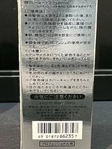 【F291CK】残量90％以上 資生堂 ザ・ヘアケア アデノバイタル スカルプエッセンス V 育毛エッセンス 育毛剤 スカルプ 180ml_画像8