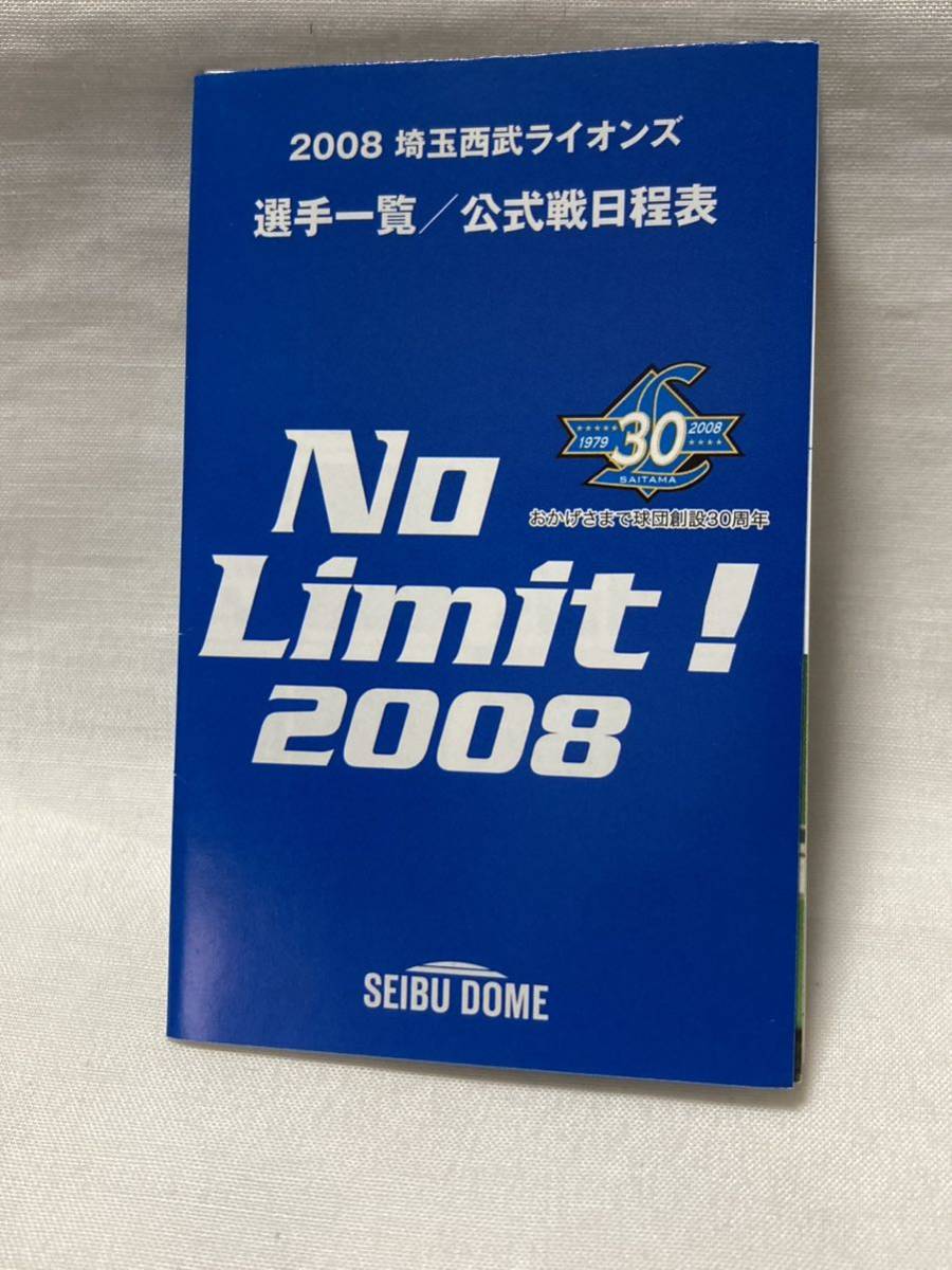 2025年最新】Yahoo!オークション -オーナーズリーグ box(プロ 2025年最新】Yahoo!オークション -オーナーズリーグ box(プロ