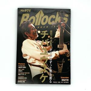 Bollocks No.071 ボロックス チバユウスケ