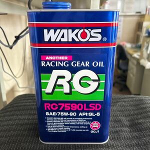 新品未使用！　ワコーズ　WAKOS RG7590LSD Synthetic Oil 配合ギアオイル