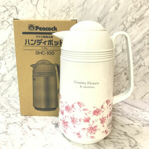 ●送料無料 未使用品 Peacock ピーコック ガラス製 魔法瓶 ハンディポット 1.0L GHC-100 カントリー フラワー FLC/保温 保冷 ポット 日本製