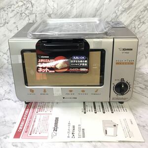 * free shipping unused goods ZOJIRUSHI Zojirushi oven toaster .... club 1000W ET-VG22 SA silver / inside depth 22cm